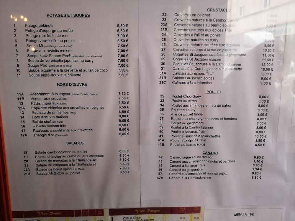 Restaurant Angkor - Menu Image 3